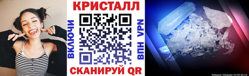 Амфетамин 97%  Купить где  Одинцово 