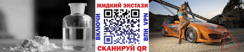 Купить  Одинцово  Бутират 1.4BDO