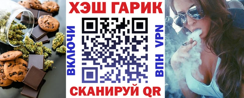 Купить  Одинцово  Еда ТГК конопля 