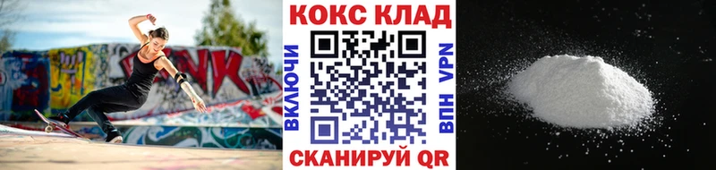 КОКАИН VHQ Одинцово