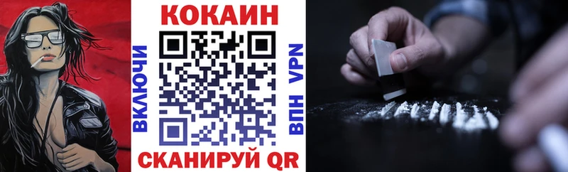 Купить  Одинцово  Кокаин Перу 