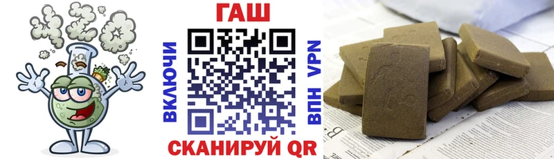 Купить где  Одинцово  ГАШ 40% ТГК 