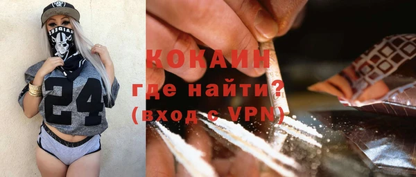 кокаин перу Сосновый Бор