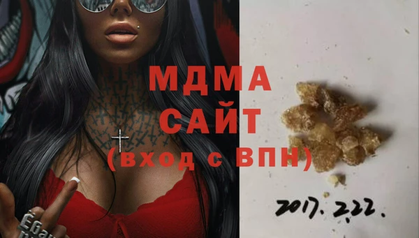 марки lsd Сосновка