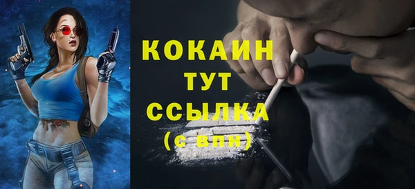 кокаин перу Сосновый Бор