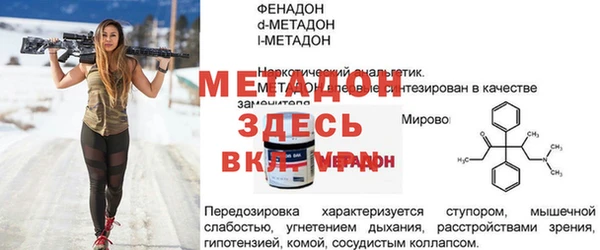 spice Сясьстрой