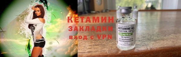бутик Струнино