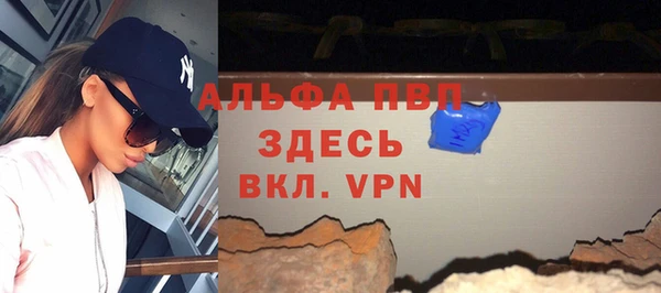 марки lsd Сосновка