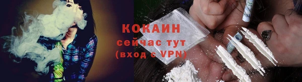марки lsd Сосновка