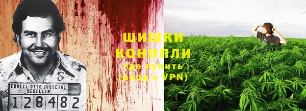 метамфетамин Ступино