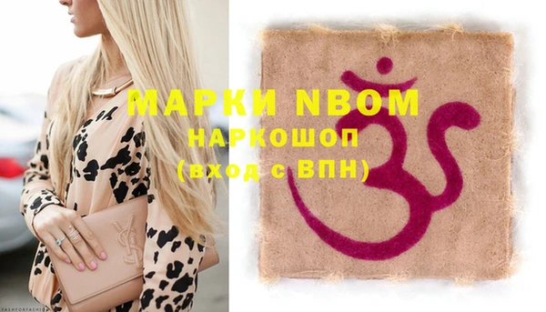 кокаин перу Сосновый Бор