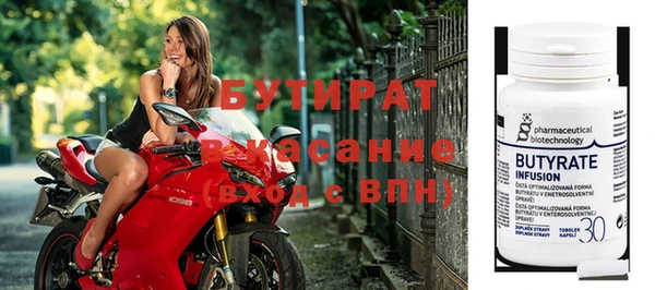 наркотики Строитель