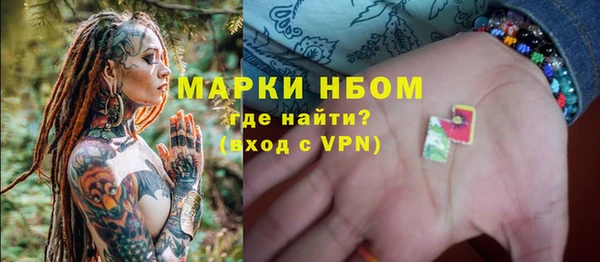марки lsd Сосновка