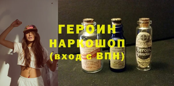 наркотики Строитель