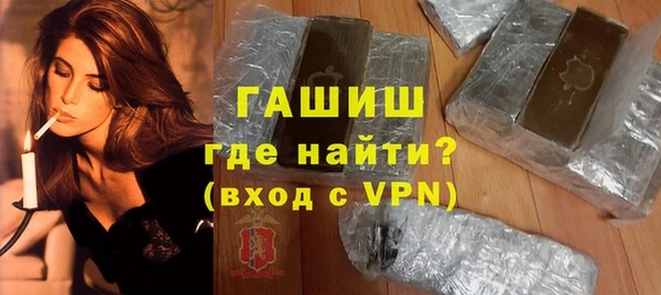 марки lsd Сосновка