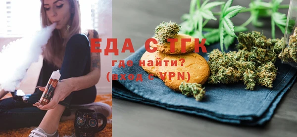 метамфетамин Ступино