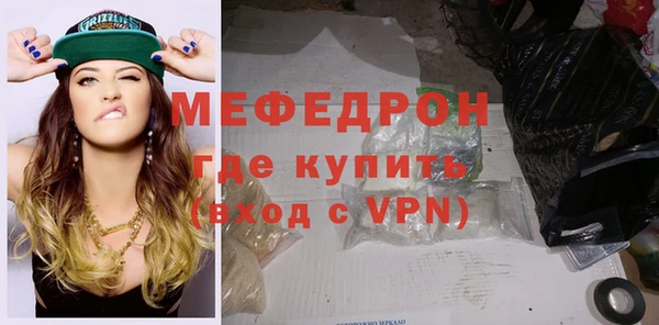 бутик Струнино