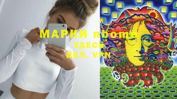 кокаин перу Сосновый Бор