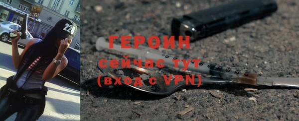 кокаин перу Сосновый Бор