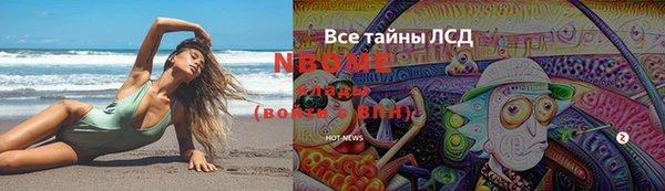 марки lsd Сосновка