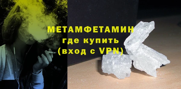бутик Струнино