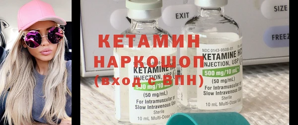 метамфетамин Ступино