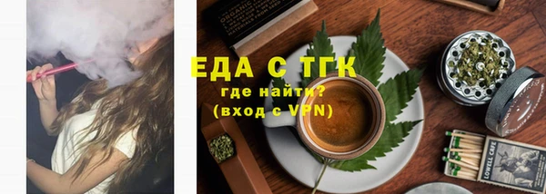 наркотики Строитель