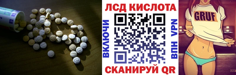 Купить закладки  Одинцово  LSD-25 экстази кислота