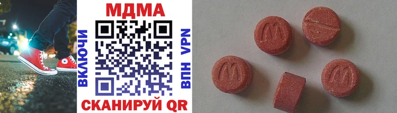 Купить  Одинцово  МДМА молли 