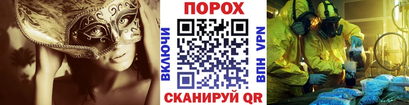 Купить закладки  Одинцово  Метамфетамин винт 