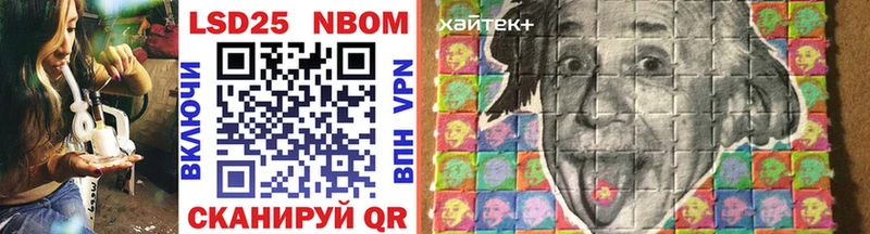 Марки N-bome 1,8мг  Купить  Одинцово 